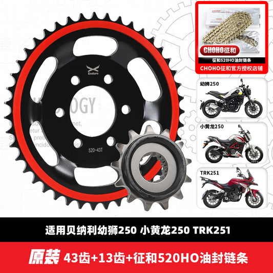 BENELLI Tnt25N Leoncino 250 Tnt25 Trk251 Chain Set Double Layer Silent Sprocket Chain Set