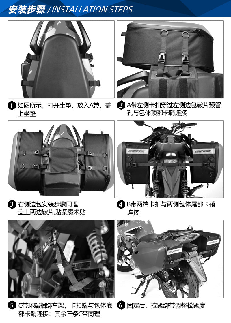 Universal Motorcycle Saddle Bag 60L Side Bag Camel Bag Motorcycle Helmet Bag Waterproof Tail Bag