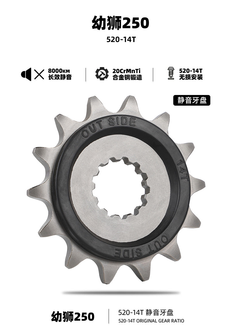 BENELLI Tnt25N Leoncino 250 Tnt25 Trk251 Chain Set Double Layer Silent Sprocket Chain Set