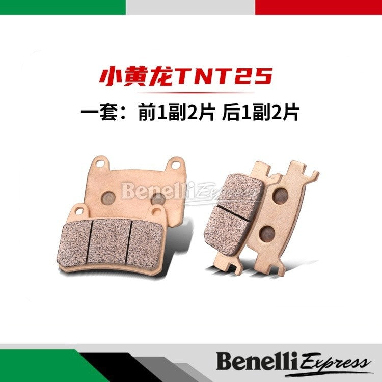 Motorcycle Benelli Oem Brake Pad for Tnt25 302R Trk251 Leoncino 250 Motorcycle Spare Parts