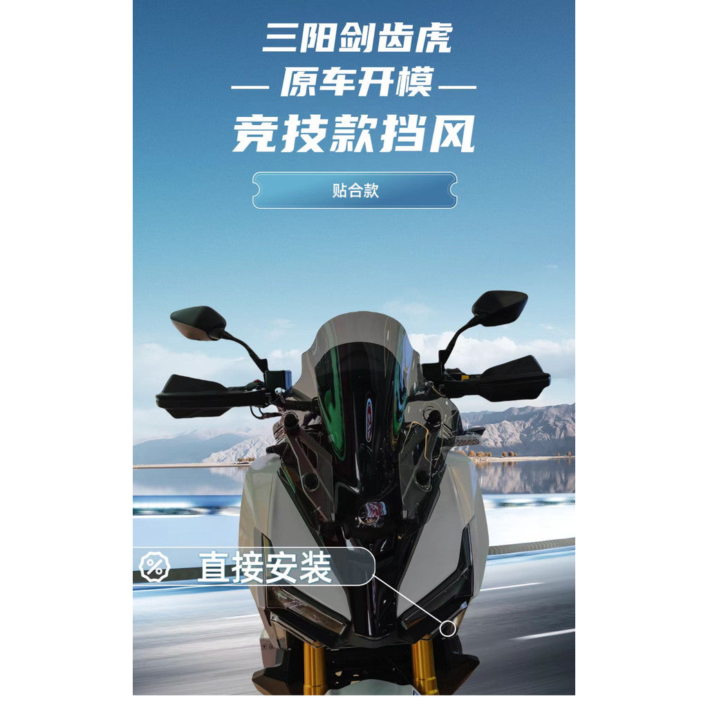 TFS Windshield Compatible with SYM ADXTG 400 Front Windshield 38cm Racing Sport ADXTG 400 Windscreen