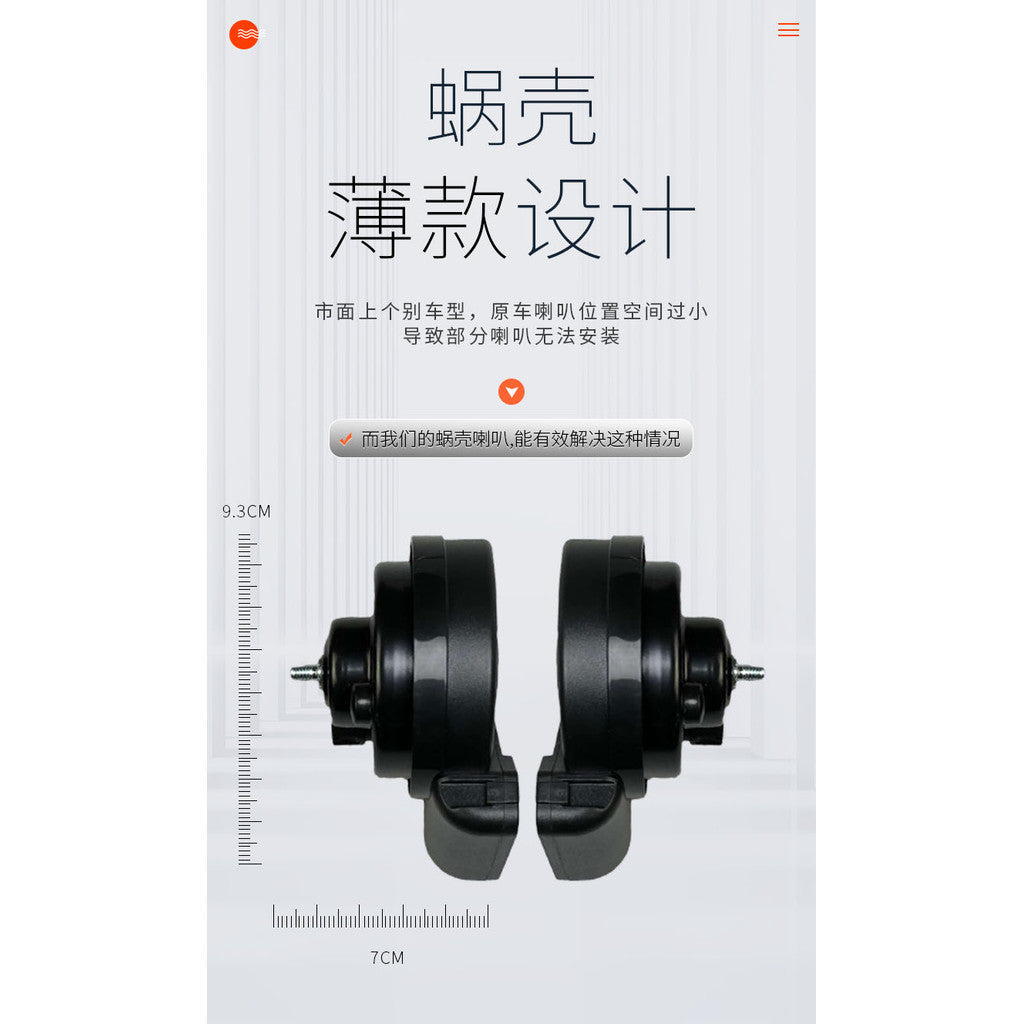 Motorcycle Horn 12V Universal Power Loud Waterproof Double Hi Low Tone Horn with Relay Horn