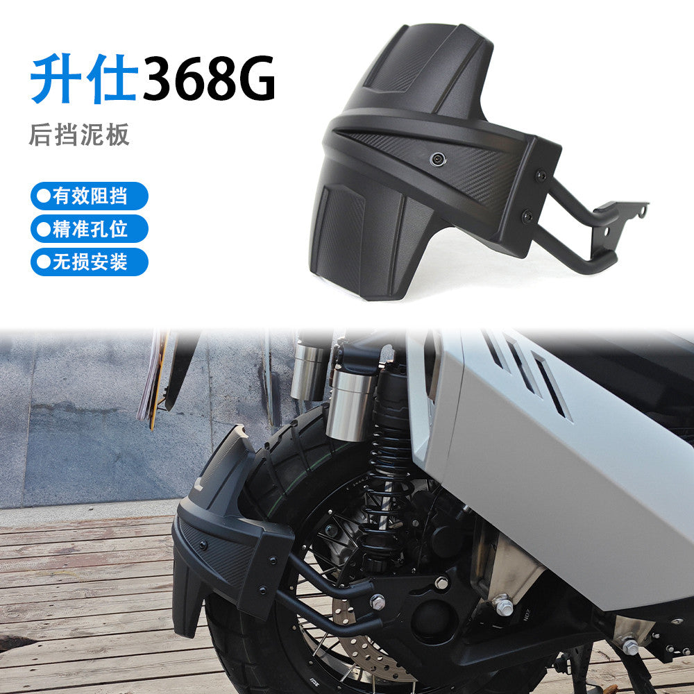 ZONTES 368G Modified Rear Mudguard Motorcycle Splash Guard Rear Plate Motorcycle Accessories