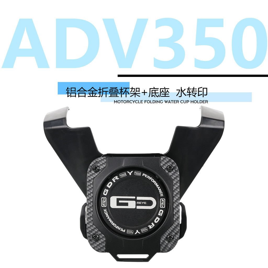 Honda ADV350 2025 Aluminum Alloy Folding Cup Holder Motorcycle Travel Cup Holder Beverage Cup Holder