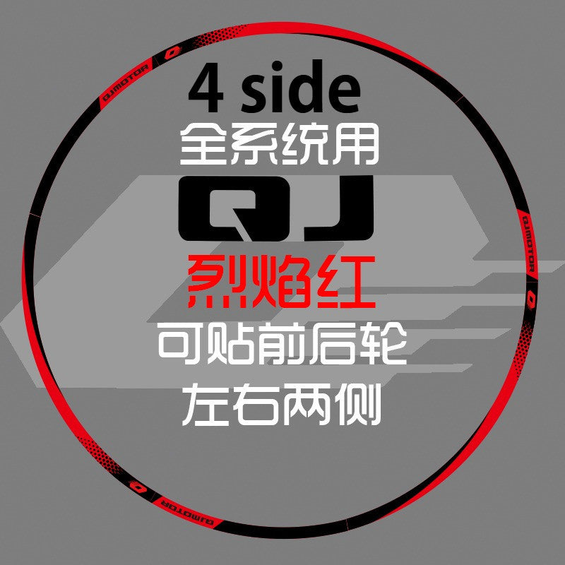 QJMOTOR SRK250 Decal Body Sticker Srk250 Sticker Decal SRK 250 Motorcycle Sticker Tank Grip Pad