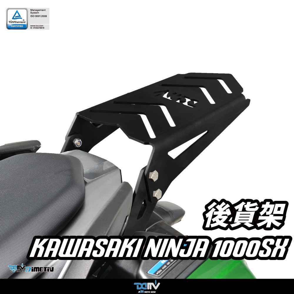 KAWASAKI Ninja1000SX DMV Top Box Rack Modified Rear Shelf Rack Luggage Rack 2020-2024