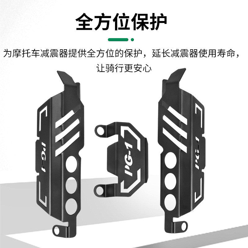 Yamaha PG1 Front Shock Absorber Front Fork Guard PG-1 Caliper Cover Front Shock Absorber Guard Plate