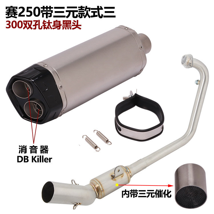 QJMOTOR SRK250R Exhaust Pipe Back Pressure Box Full System Back Pressure Exhaust Pipe SRK250R