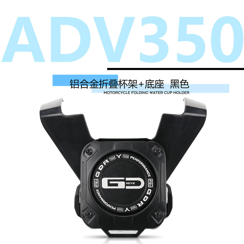 Honda ADV350 2025 Aluminum Alloy Folding Cup Holder Motorcycle Travel Cup Holder Beverage Cup Holder