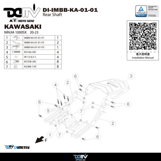 KAWASAKI Ninja1000SX DMV Top Box Rack Modified Rear Shelf Rack Luggage Rack 2020-2024