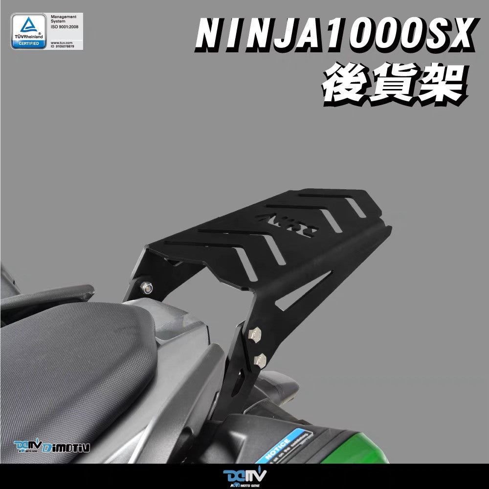KAWASAKI Ninja1000SX DMV Top Box Rack Modified Rear Shelf Rack Luggage Rack 2020-2024
