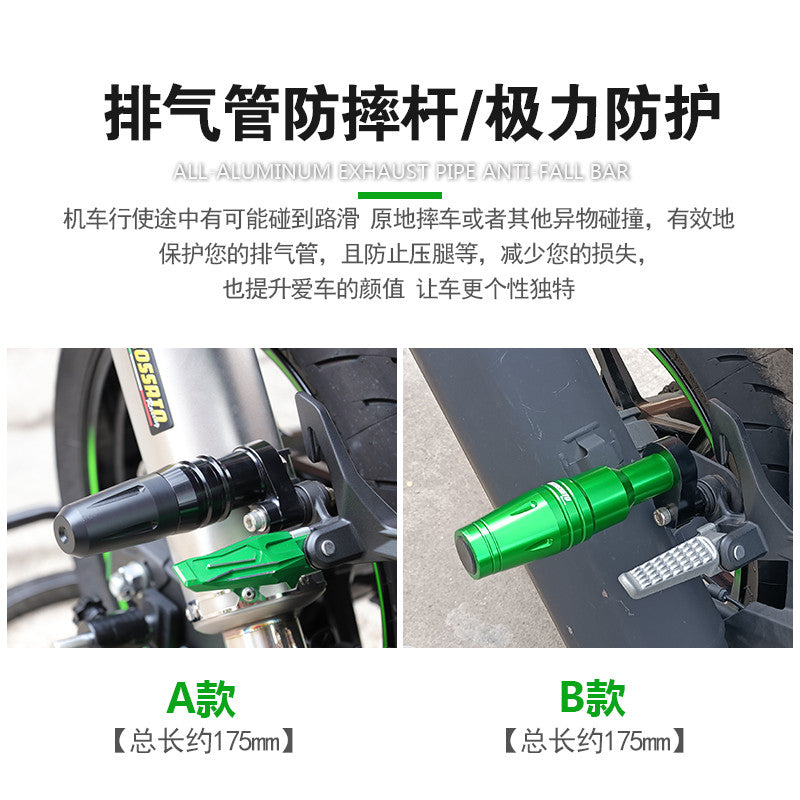 Kawasaki Ninja500 SE Footrest Rear Armrest Short Tail Guard Bar Exhaust Cover Modenas NInja 500 SE