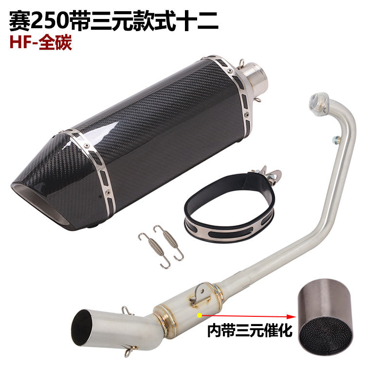 QJMOTOR SRK250R Exhaust Pipe Back Pressure Box Full System Back Pressure Exhaust Pipe SRK250R