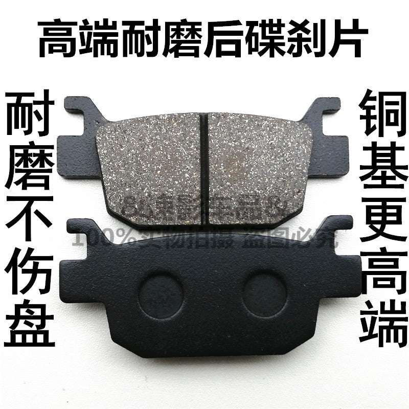 Benelli Tnt300 SBP Series Gold Premium Quality Black Hi Grade disc brake pad front and rear brake pads Motorcycle
