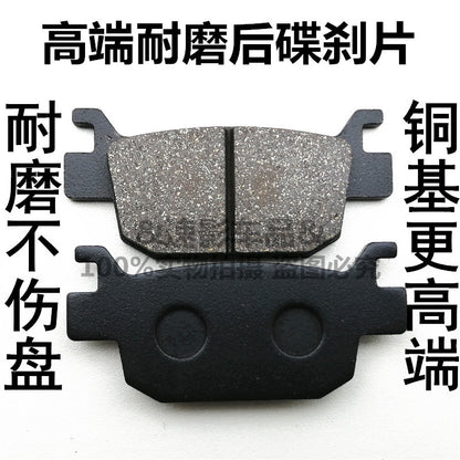 Benelli Tnt300 SBP Series Gold Premium Quality Black Hi Grade disc brake pad front and rear brake pads Motorcycle