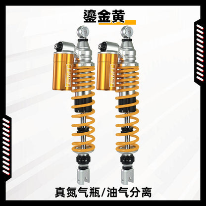 JSMT HONDA FORZA 250 Motorcycle Rear Shock Absorber Performance Adjustable Preload Step Nitrogen