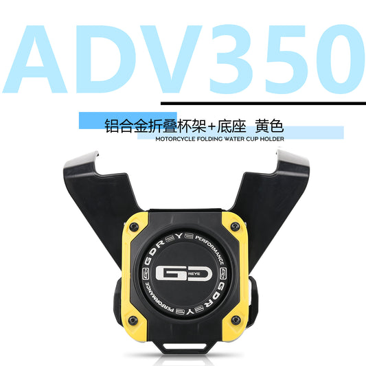 Honda ADV350 2025 Aluminum Alloy Folding Cup Holder Motorcycle Travel Cup Holder Beverage Cup Holder