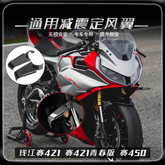 Qjmotor SRK450RR Accessories Winglet Kit Absorber SRK250RD Absorber Racing Winglet