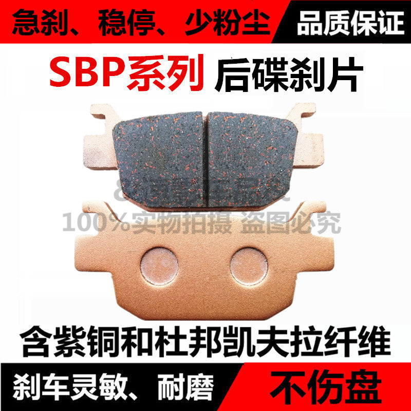 Benelli TNT250 SBP Series Gold Premium Quality Black Hi Grade disc brake pad front & rear brake pads