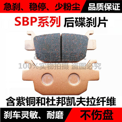 Benelli Tnt300 SBP Series Gold Premium Quality Black Hi Grade disc brake pad front and rear brake pads Motorcycle