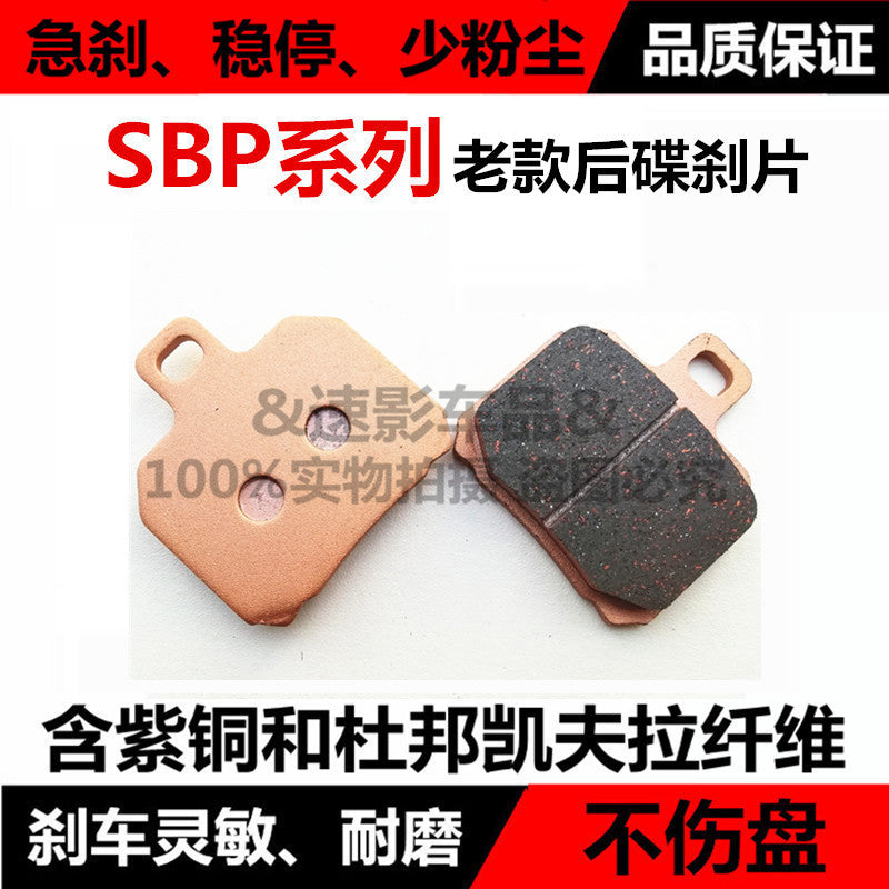 Benelli TNT250 SBP Series Gold Premium Quality Black Hi Grade disc brake pad front & rear brake pads