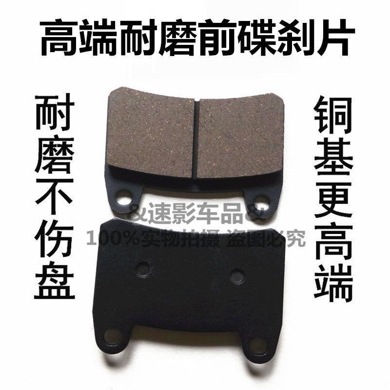 Benelli TNT250 SBP Series Gold Premium Quality Black Hi Grade disc brake pad front & rear brake pads