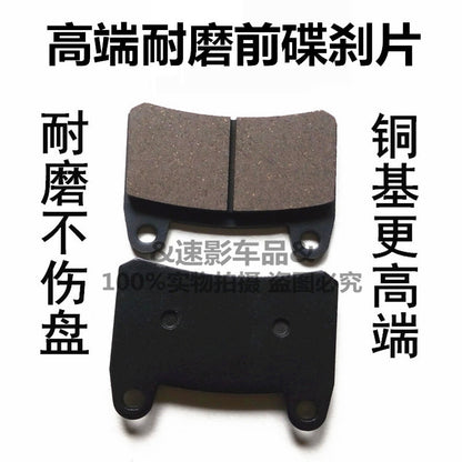 Benelli TNT250 SBP Series Gold Premium Quality Black Hi Grade disc brake pad front & rear brake pads