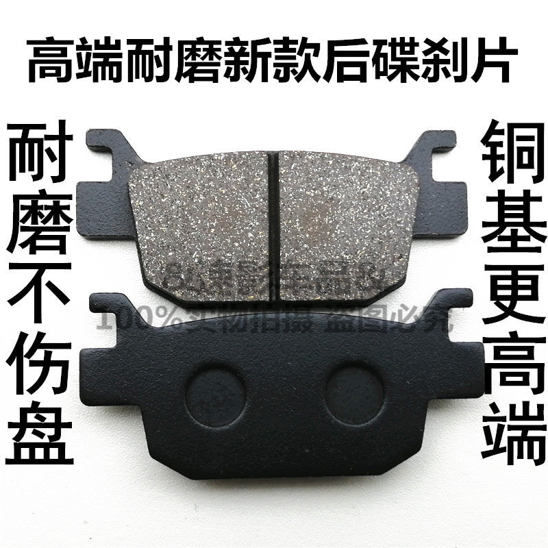Benelli TNT250 SBP Series Gold Premium Quality Black Hi Grade disc brake pad front & rear brake pads