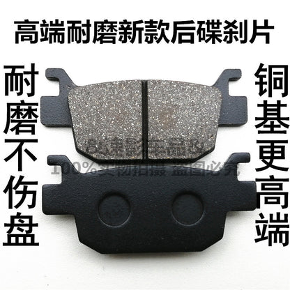Benelli TNT250 SBP Series Gold Premium Quality Black Hi Grade disc brake pad front & rear brake pads