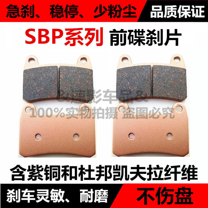 Benelli Tnt300 SBP Series Gold Premium Quality Black Hi Grade disc brake pad front and rear brake pads Motorcycle