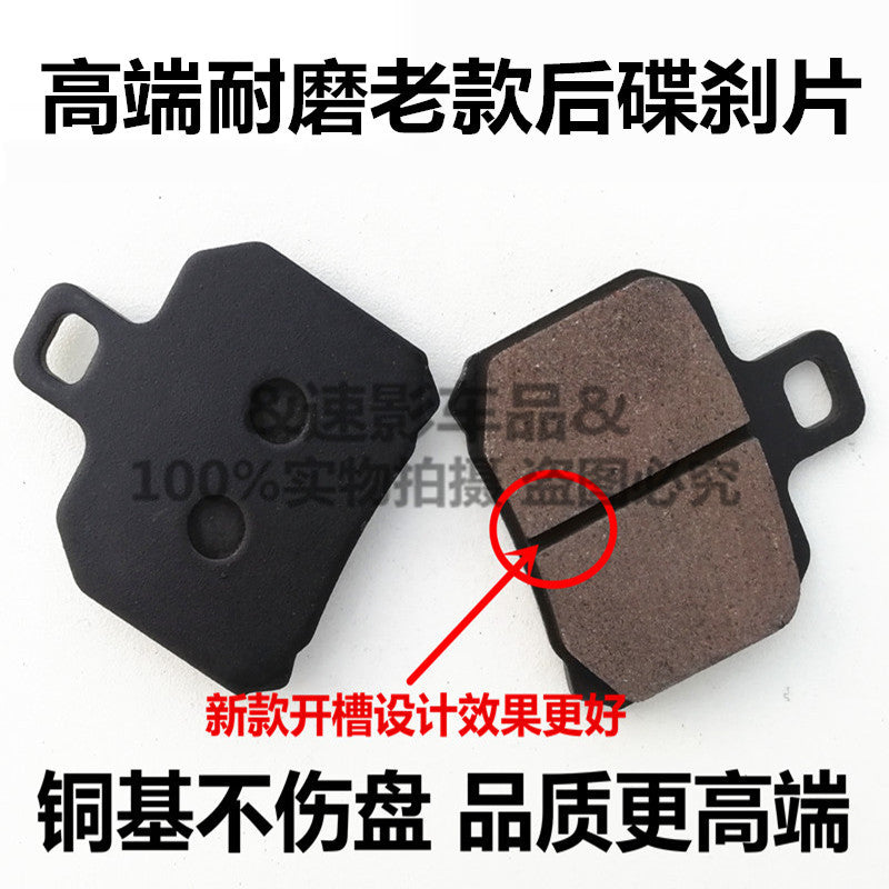 Benelli TNT250 SBP Series Gold Premium Quality Black Hi Grade disc brake pad front & rear brake pads