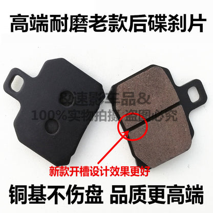 Benelli TNT250 SBP Series Gold Premium Quality Black Hi Grade disc brake pad front & rear brake pads