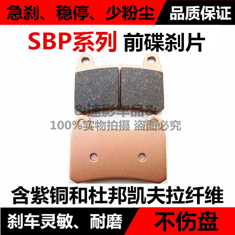 Benelli TNT250 SBP Series Gold Premium Quality Black Hi Grade disc brake pad front & rear brake pads