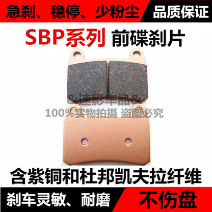 Benelli TNT250 SBP Series Gold Premium Quality Black Hi Grade disc brake pad front & rear brake pads