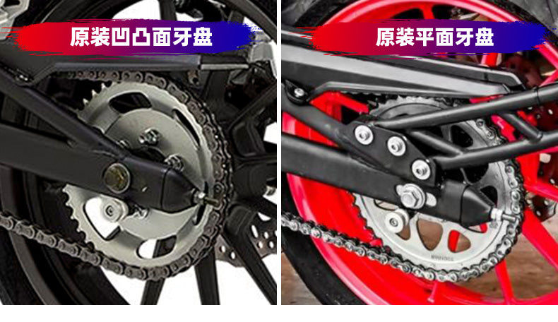 BENELLI Tnt25N Leoncino 250 Tnt25 Trk251 Chain Set Double Layer Silent Sprocket Chain Set