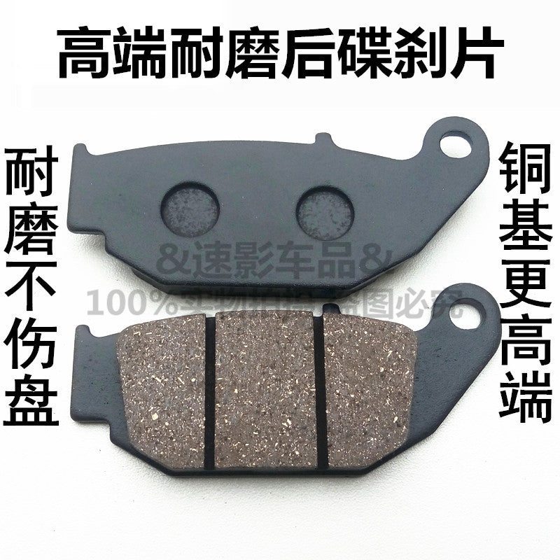 Benelli TNT135 Brake Pad SBP Series Gold Premium Quality Black Hi Grade disc brake pad front and rear brake pads