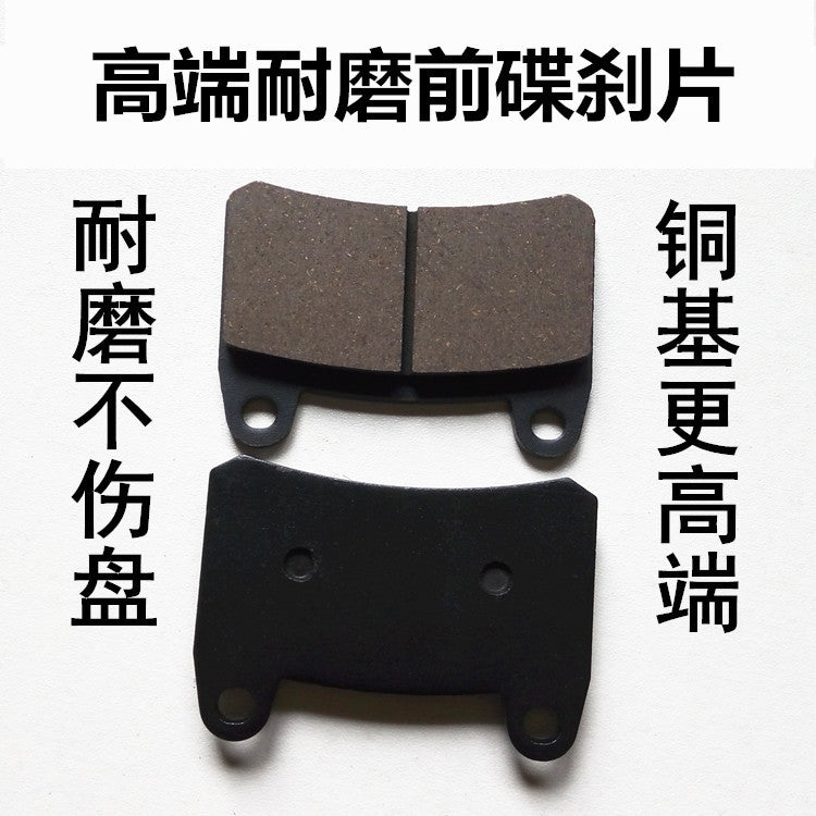 Benelli Tnt300 SBP Series Gold Premium Quality Black Hi Grade disc brake pad front and rear brake pads Motorcycle