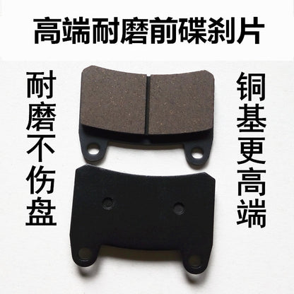 Benelli Tnt300 SBP Series Gold Premium Quality Black Hi Grade disc brake pad front and rear brake pads Motorcycle