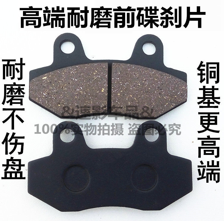 Benelli TNT135 Brake Pad SBP Series Gold Premium Quality Black Hi Grade disc brake pad front and rear brake pads