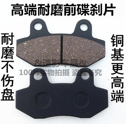 Benelli TNT135 Brake Pad SBP Series Gold Premium Quality Black Hi Grade disc brake pad front and rear brake pads