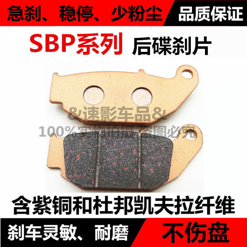 Benelli TNT135 Brake Pad SBP Series Gold Premium Quality Black Hi Grade disc brake pad front and rear brake pads
