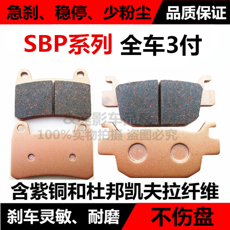 Benelli Tnt300 SBP Series Gold Premium Quality Black Hi Grade disc brake pad front and rear brake pads Motorcycle