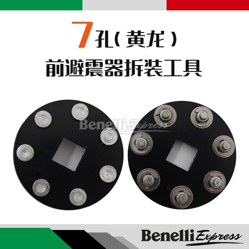 Benelli Tnt600 SRK600 Tnt600s Leoncino 500 Fork Opener Clutch Opener Tools Triple Clamp Opener Crown Opener