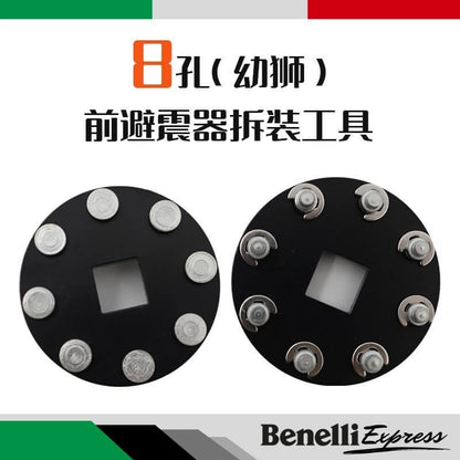 Benelli Tnt600 SRK600 Tnt600s Leoncino 500 Fork Opener Clutch Opener Tools Triple Clamp Opener Crown Opener