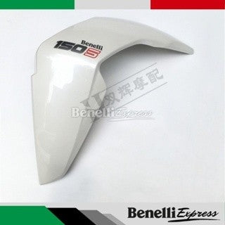 Benelli 150s Spare Parts 2 Key Brake Pad Disc Seat Mudguard Headlights Cover Fairing Tail Light Bearing Fender Fuel Pump