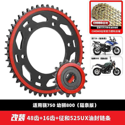 Benelli Absorber Qjmotor SRK250R Tnt600 Tnt300 302R Tnt25 Trk251Tnt135 502c 150s Srk600 Leoncino Rear Monoshock Absorber