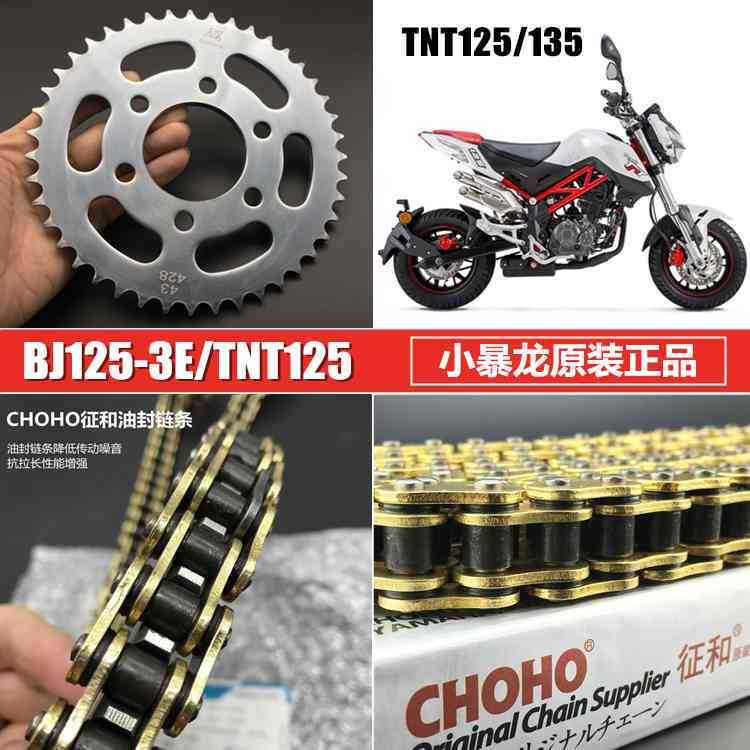 Benelli Tnt600 Srk600 Tnt300 249s SRV250 Tnt25 Tnt135 Trk251 Trk502 752s 502c 150s Leoncino Imepriale Chain Set Sprocket