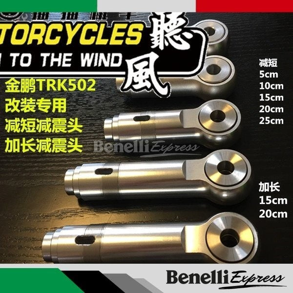 Benelli Tnt600 Leoncino 500 Monoshock Absorber Aluminium CNC Lowering Kit Rod Tnt300 Riser