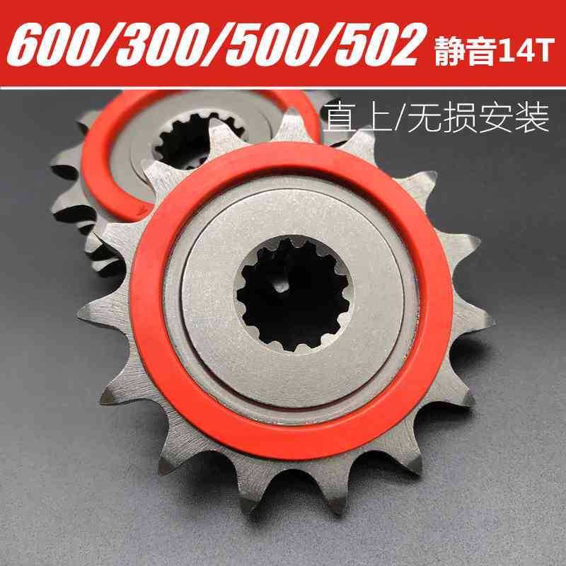 Benelli Tnt600 Srk600 Tnt300 249s SRV250 Tnt25 Tnt135 Trk251 Trk502 752s 502c 150s Leoncino Imepriale Chain Set Sprocket