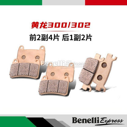 Benelli Oem Hi Copper Brake Pad For Trk502 Trk502x Tnt600 Srk600 Tnt300 Tnt25 249s Trk251 Leoncino 500 250